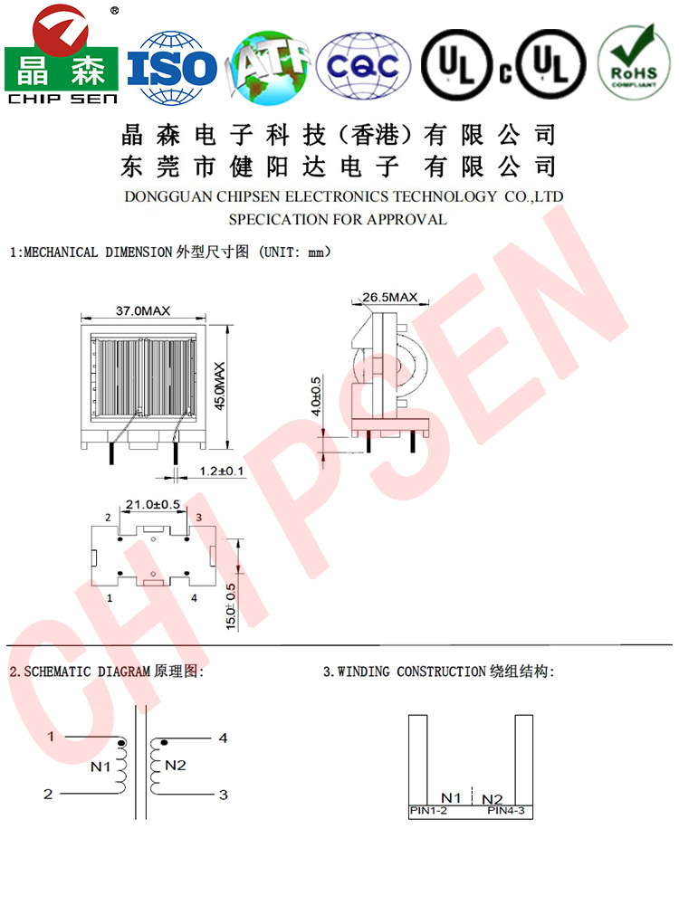 UT35 尺寸講解.jpg